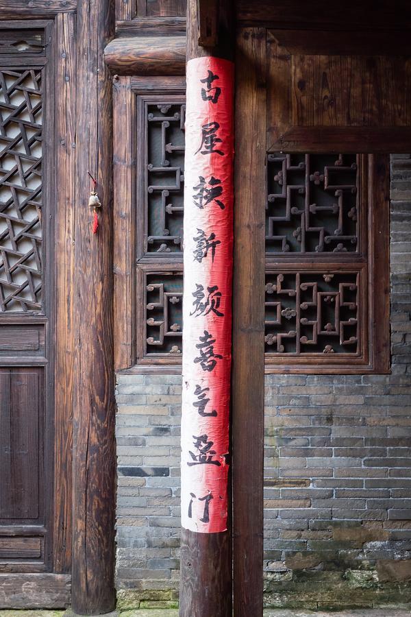 Laojia, A Qing Dynasty House Appartement Guilin Buitenkant foto